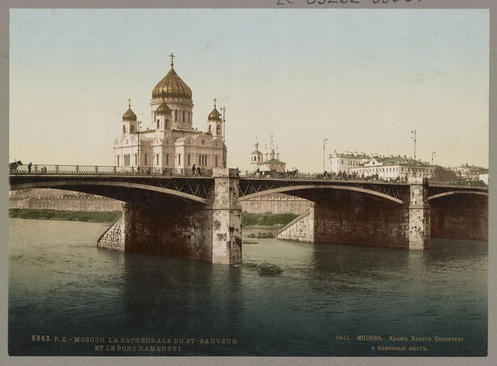 Cathedral of Christ the Saviour