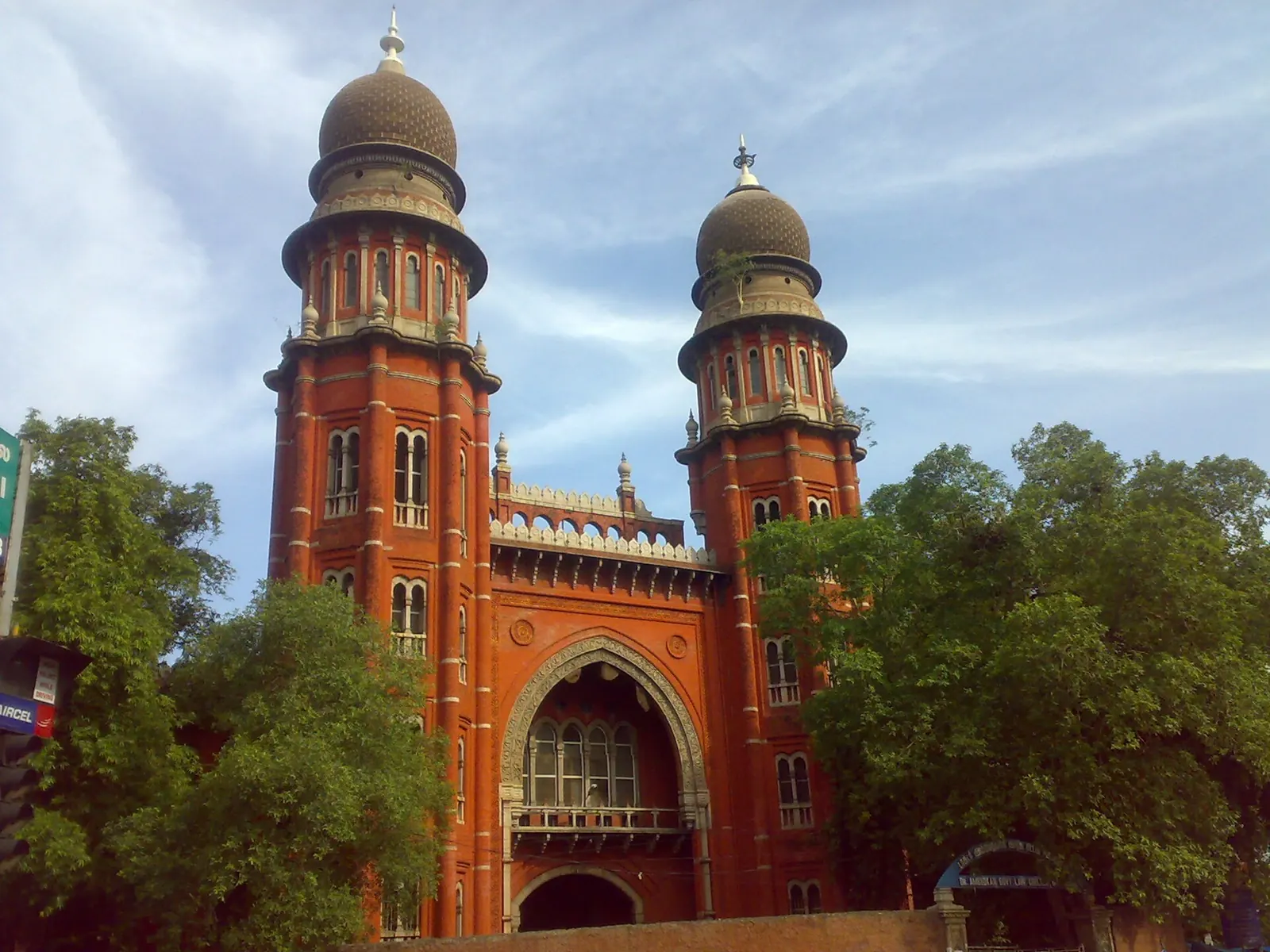 Madras High Court: Madras high court, chennai - panoramio