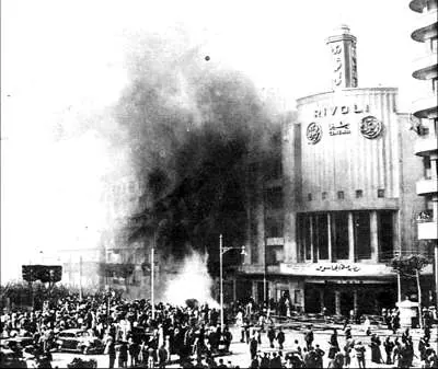 Cairo fire, 1952: Cairo Fire 1952 Rivoli Cinema