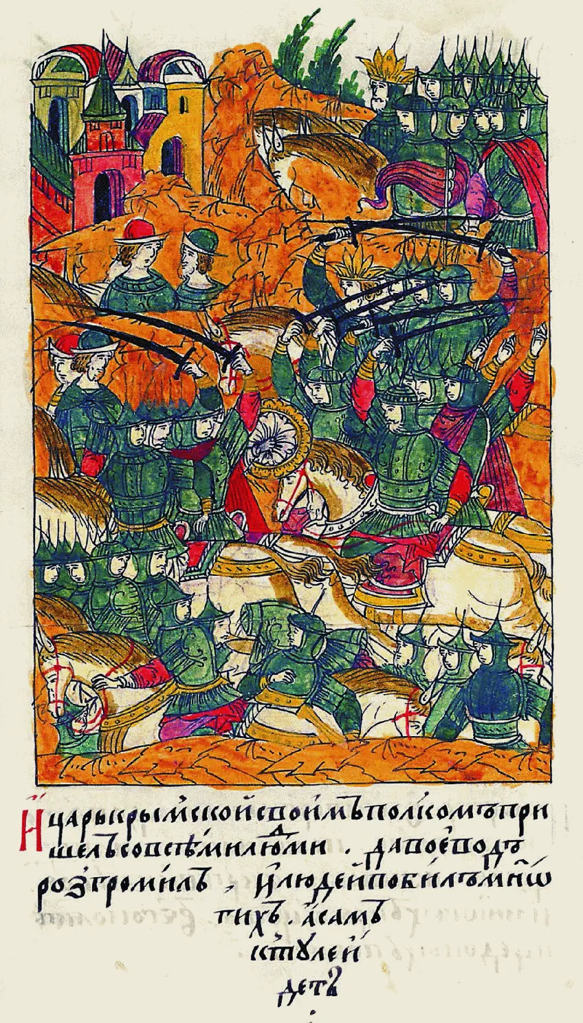Fire of Moscow (1571), 1571: Facial Chronicle - b.22, p. 202