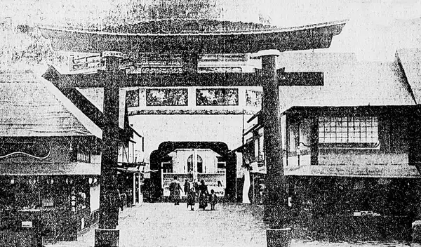 Panama-Pacific International Exposition - Japanese Tea Houses - Japanese Section