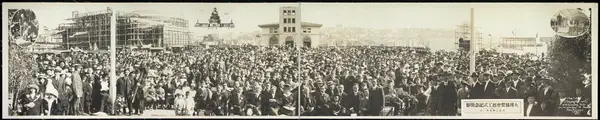 Ground breaking for Japanese concession at Panama-Pacific Exposition