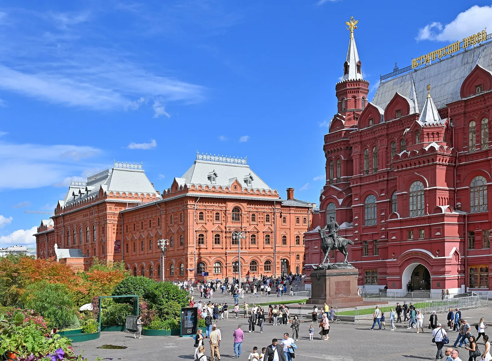 State Historical Museum